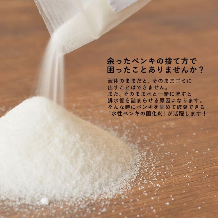 ペンキ の 固化剤 水性のり パテ シーラー 漆喰 の 固化処理用 固化材 50g |  | 01