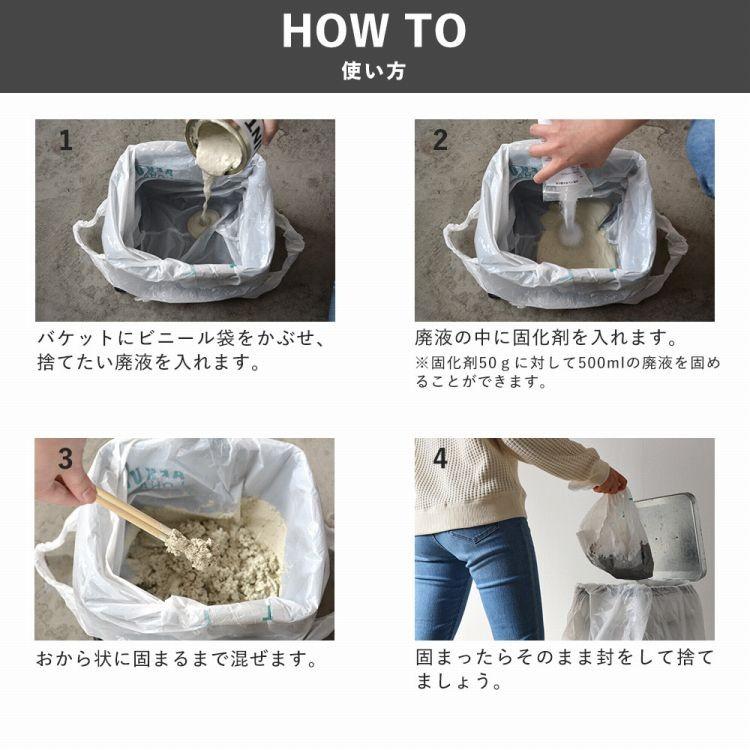 ペンキ の 固化剤 水性のり パテ シーラー 漆喰 の 固化処理用 固化材 50g |  | 04