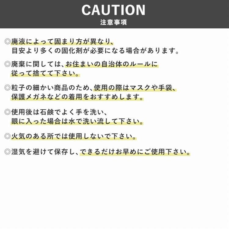 ペンキ の 固化剤 水性のり パテ シーラー 漆喰 の 固化処理用 固化材 50g |  | 06