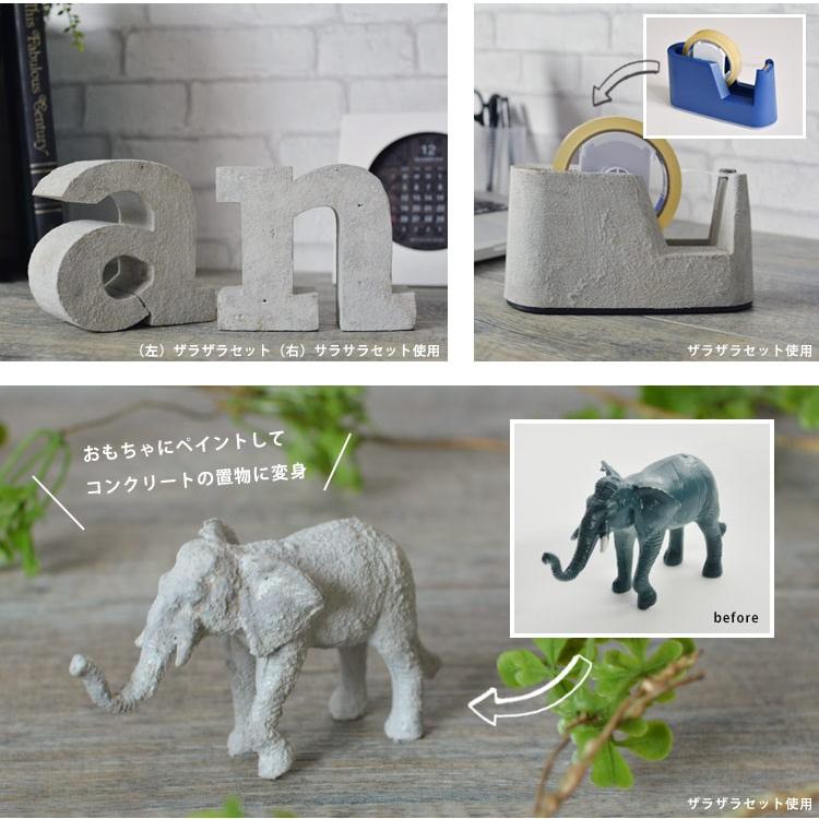 ペンキ 水性塗料 コンクリートエフェクトペイント サラサラセットS