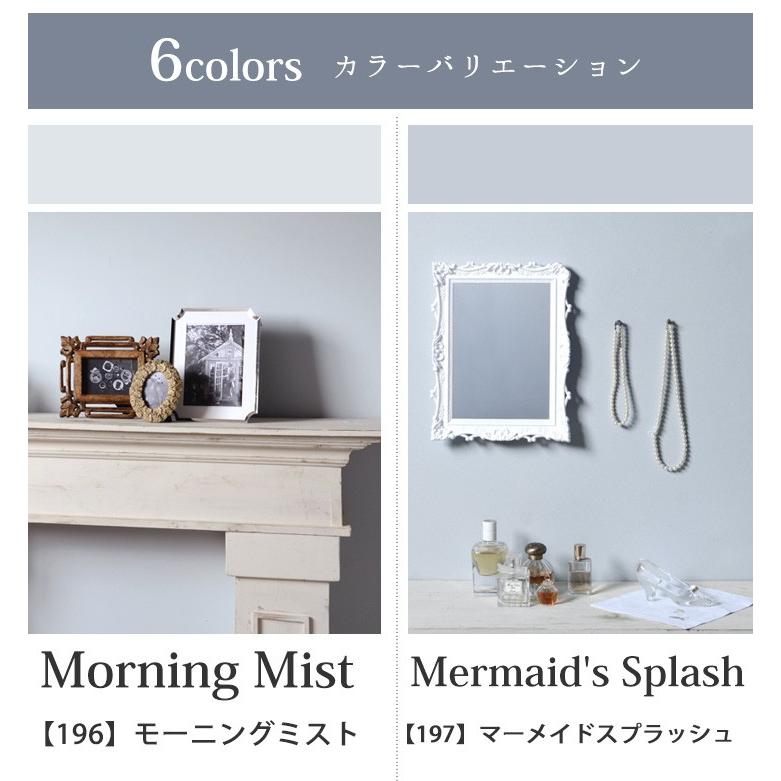 ペンキ 水性 壁紙の上から塗れるペンキ ブルーグレー 灰色 青 4L＋塗装道具のセット イマジンブルーグレートーンペイント | イマジンウォールペイント | 09