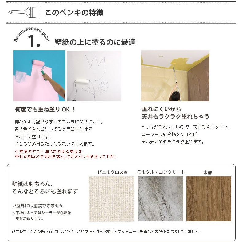 注目ペンキ 水性塗料 ブルー グレー 壁紙の上に塗れる水性ペンキ イマジンブルーグレートーンペイント4l 塗装道具のセット 水性塗料 約24 28平米使用可能 塗料 塗装 材料 部品 Diy 工具 10 395 Www Jesuitnola Org
