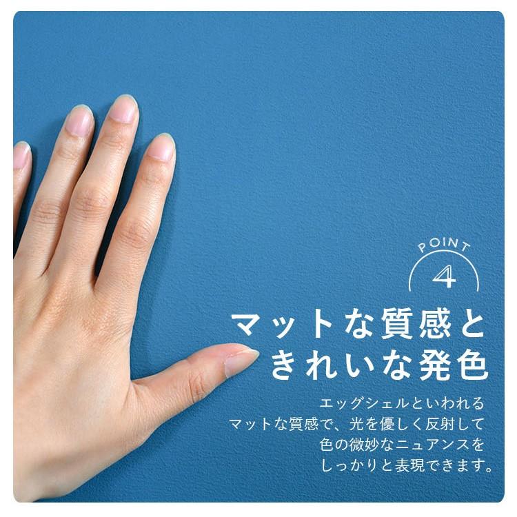 ペンキ 水性塗料 2L イマジン ウォール ペイント シャウエンブルーカラーズ (壁 天井 屋内) メーカー直送商品 | イマジンウォールペイント | 17