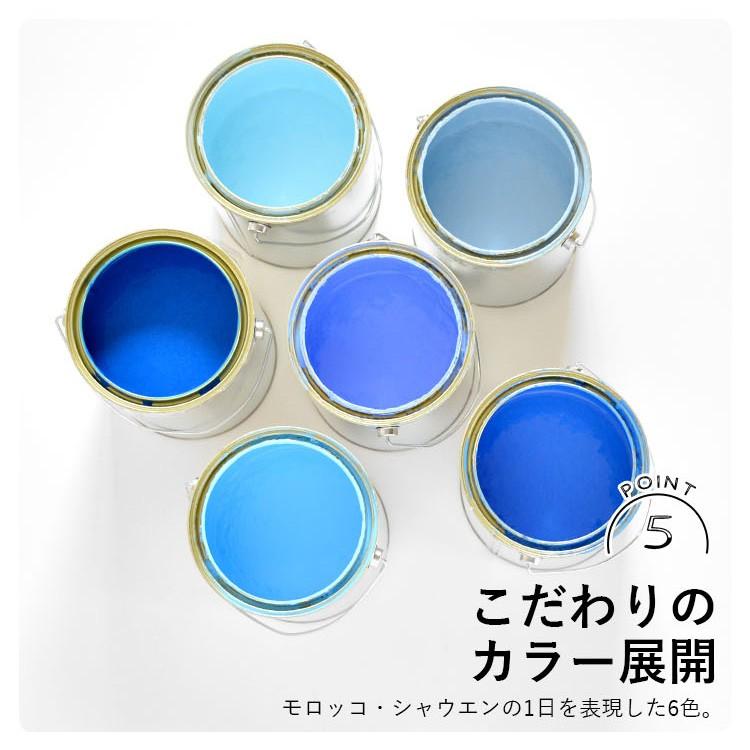 ペンキ 水性塗料 2L イマジン ウォール ペイント シャウエンブルーカラーズ (壁 天井 屋内) メーカー直送商品 | イマジンウォールペイント | 18