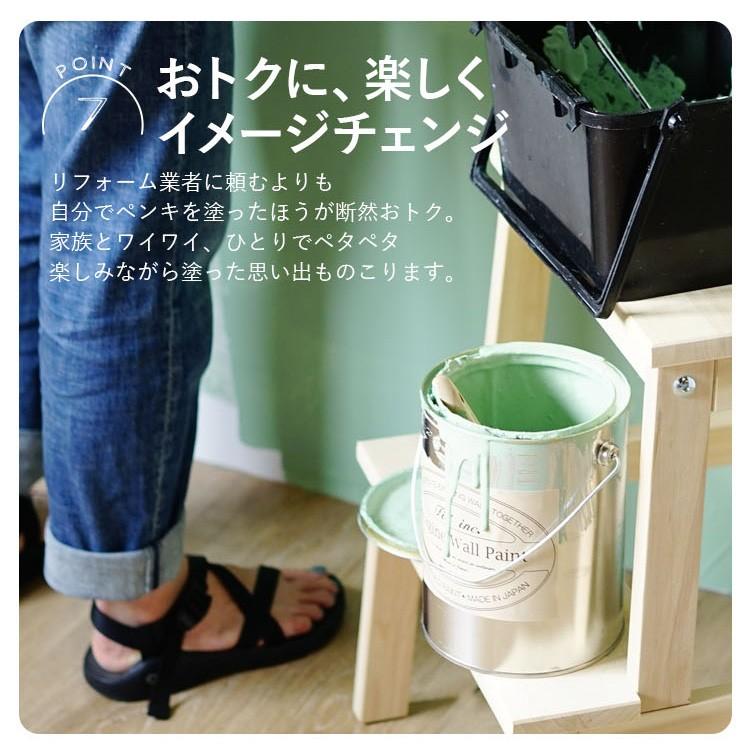 ペンキ 水性塗料 2L イマジン ウォール ペイント シャウエンブルーカラーズ (壁 天井 屋内) メーカー直送商品 | イマジンウォールペイント | 20