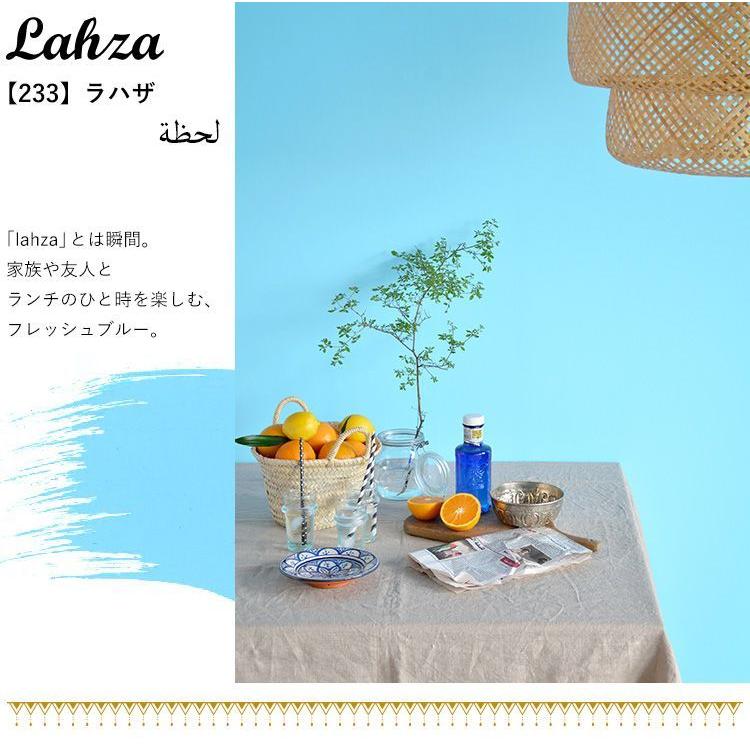 ペンキ 水性塗料 2L イマジン ウォール ペイント シャウエンブルーカラーズ (壁 天井 屋内) メーカー直送商品 | イマジンウォールペイント | 09