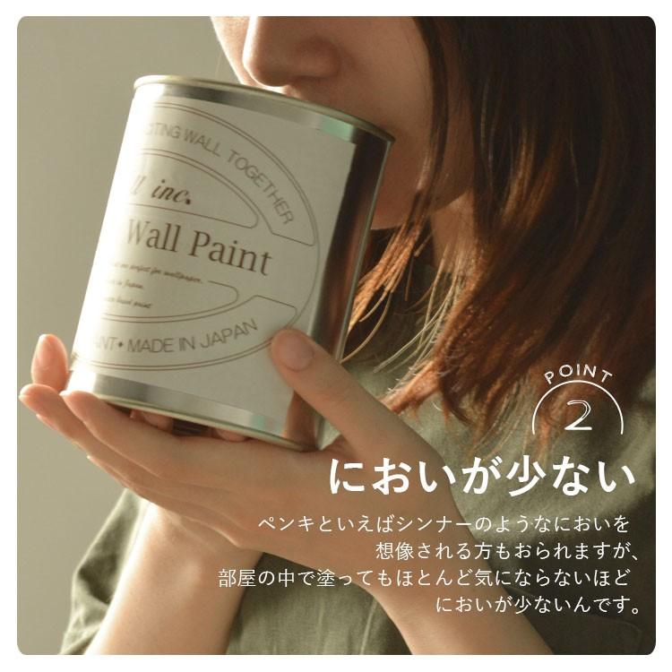 ペンキ 水性塗料 2L イマジン ウォール ペイント シャウエンブルーカラーズ (壁 天井 屋内) メーカー直送商品 | イマジンウォールペイント | 15