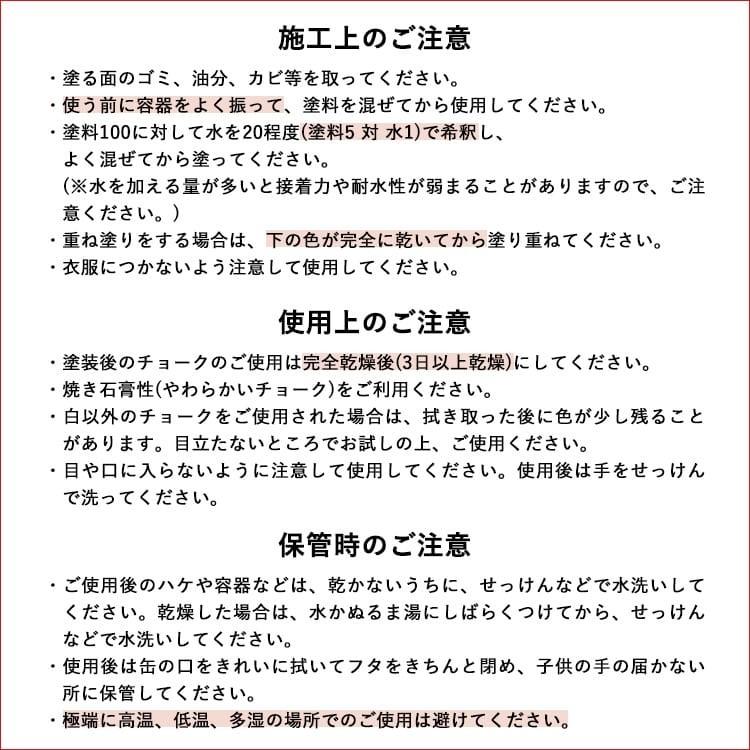 イマジンウォールペイント ペンキ インテリア ペイント 室内用 イマジンウォールペイント ペンキ インテリア ペイント 室内用