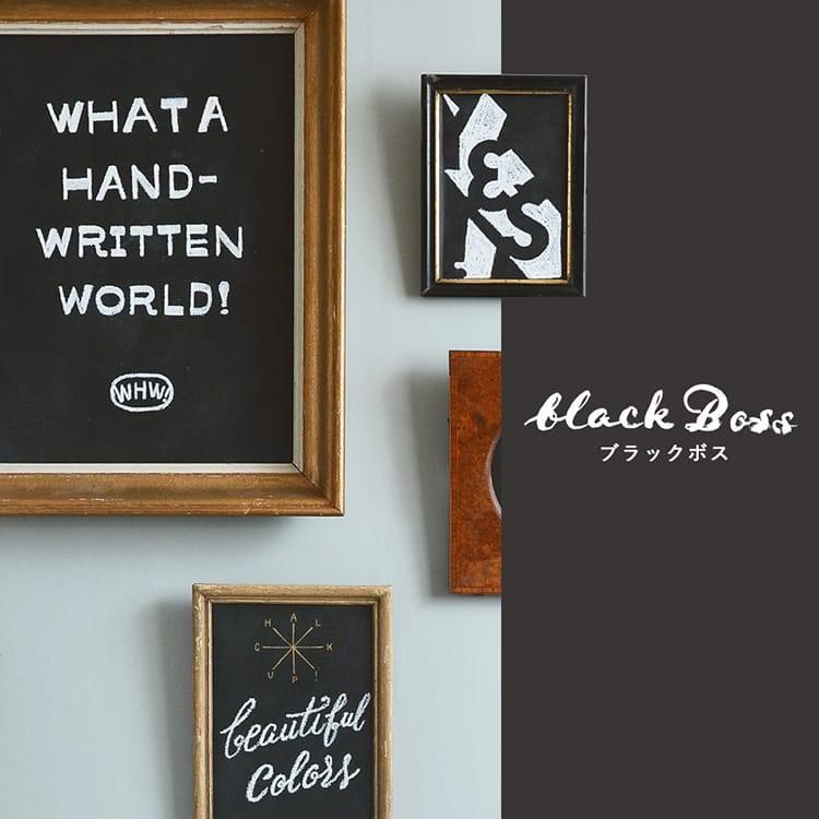 ペンキ インテリア ペイント 室内用 CHALK UP! チョークアップ! 250ml 全14色 チョークボードペイント 黒板塗料 黒板ペンキ 水性塗料 | イマジンウォールペイント | 21