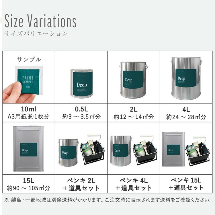 ペンキ 水性塗料 15L イマジン ウォール ペイント ディープグリーン ペイント 8色 緑 深緑 青緑 マット 壁 天井 屋内 多用途 メーカー直送 | イマジンウォールペイント | 23