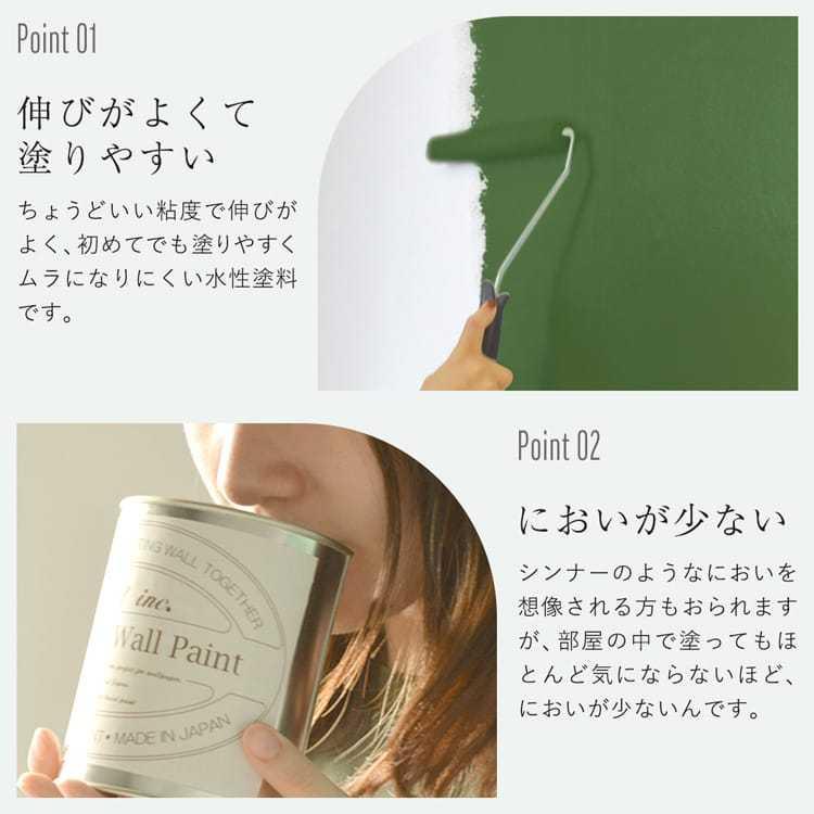 ペンキ 水性塗料 2L イマジン ウォール ペイント ディープグリーン ペイント 8色 緑 深緑 青緑 マット 壁 天井 屋内 多用途 メーカー直送 | イマジンウォールペイント | 18