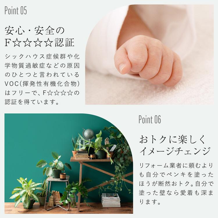 ペンキ 水性塗料 2L イマジン ウォール ペイント ディープグリーン ペイント 8色 緑 深緑 青緑 マット 壁 天井 屋内 多用途 メーカー直送 | イマジンウォールペイント | 20