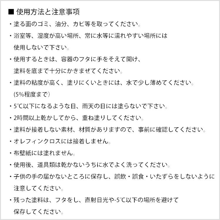 ペンキ 水性塗料 2L イマジン ウォール ペイント ディープグリーン ペイント 8色 緑 深緑 青緑 マット 壁 天井 屋内 多用途 メーカー直送 | イマジンウォールペイント | 24