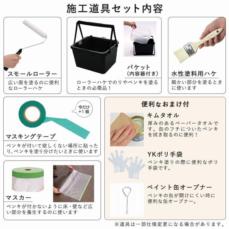 ペンキ 水性塗料 2L 道具セット イマジン ウォール ペイント ディープグリーン ペイント 8色 緑 深緑 青緑 マット 壁 天井 屋内 多用途 メーカー直送 | イマジンウォールペイント | 24