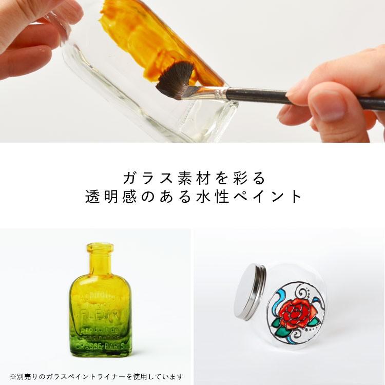 ガラス に直接塗れる 水性 ガラスペイント 9色 窓 や 瓶 デコレーション リメイク ハンドメイド 工作 に |  | 01