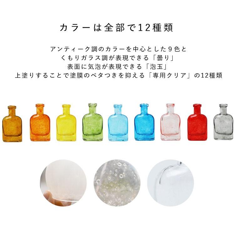 ガラス に直接塗れる 水性 ガラスペイント 9色 窓 や 瓶 デコレーション リメイク ハンドメイド 工作 に |  | 02