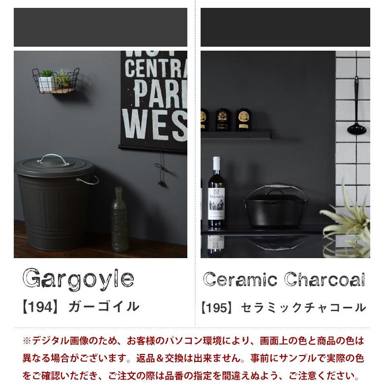 イマジンウォールペイント ペンキ 水性塗料 グレー 壁紙の上に塗れる