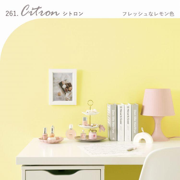 ペンキ 水性塗料 2l 道具セット イマジン マカロンペイント 全8色 壁 天井 屋内用 マット 水色 ブルー 黄色 ピンク 紫 緑 ベージュ メーカー直送 Ykpk Tn Mcp s 壁紙屋本舗 通販 Yahoo ショッピング