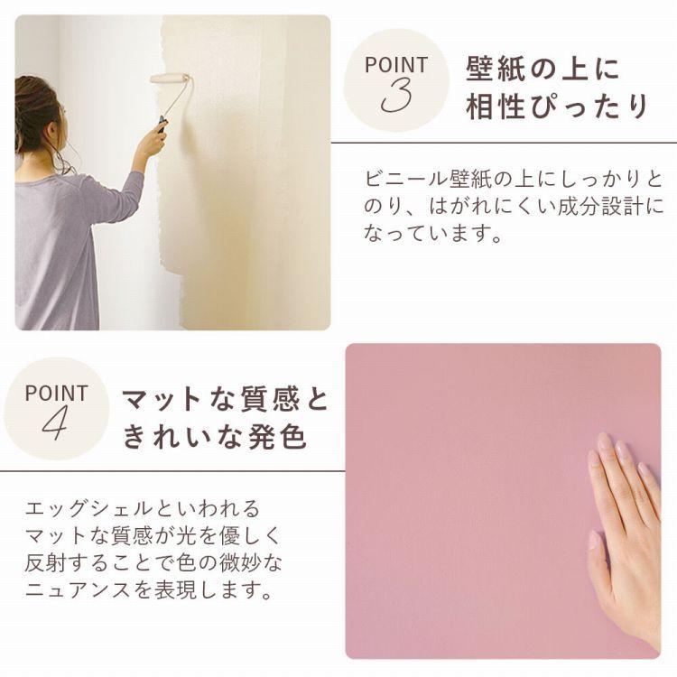 ォールペイ ペンキ ブルー 黄色 ピンク 紫 緑 ベージュ メーカー直送 壁紙屋本舗 Paypayモール店 通販 Paypayモール 水性塗料 4l 道具セット イマジン マカロンペイント 全8色 壁 天井 屋内用 マット 水色 してくださ