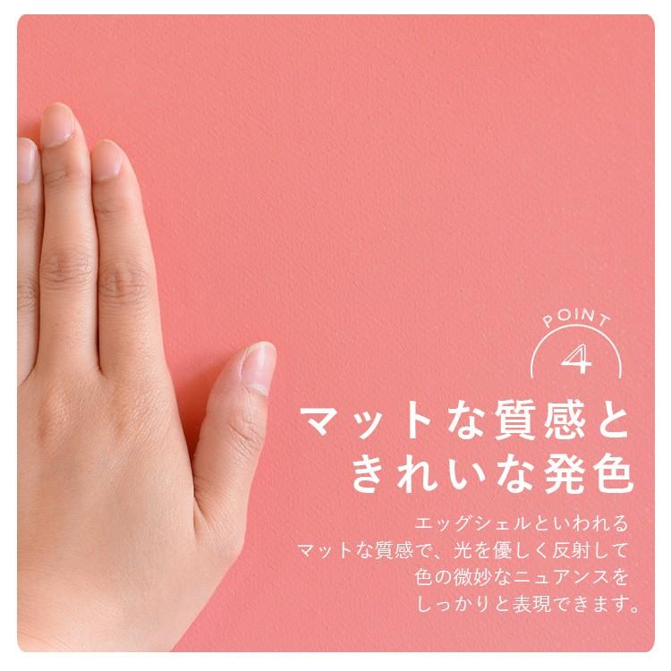 ペンキ 水性塗料 ピンク 2L (約12〜14平米分) イマジンウォールペイント ミレニアルピンク 壁紙の上に塗れるペンキ 壁 天井 屋内 | イマジンウォールペイント | 16