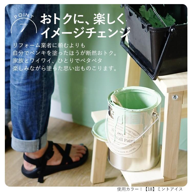 ペンキ 水性塗料 ピンク 2L (約12〜14平米分) イマジンウォールペイント ミレニアルピンク 壁紙の上に塗れるペンキ 壁 天井 屋内 | イマジンウォールペイント | 19