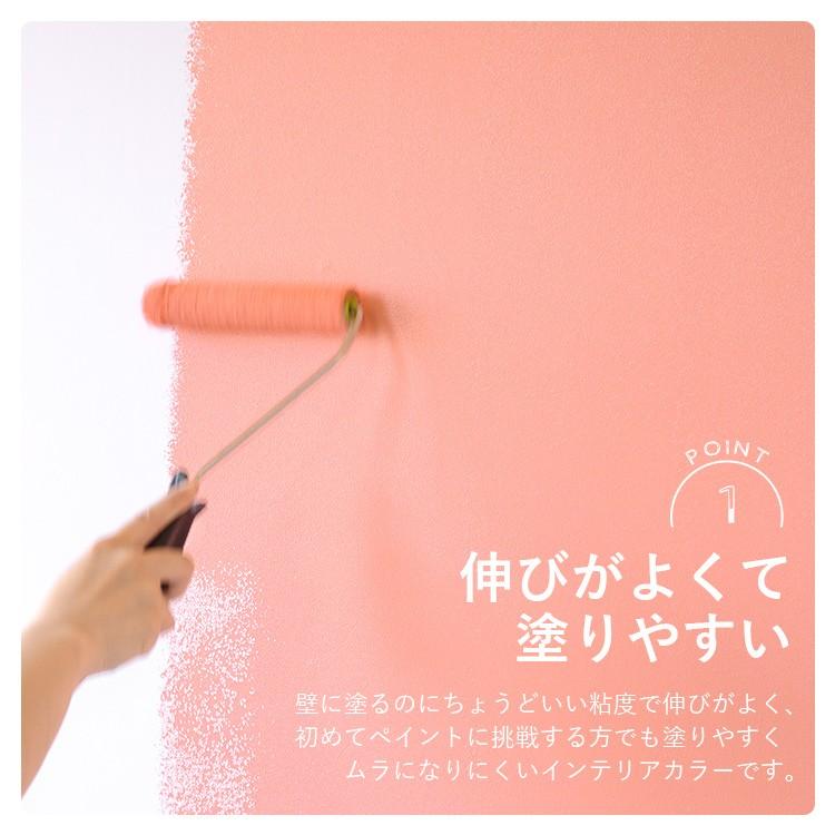 ペンキ 水性塗料 ピンク 2L (約12〜14平米分) イマジンウォールペイント ミレニアルピンク 壁紙の上に塗れるペンキ 壁 天井 屋内 | イマジンウォールペイント | 13