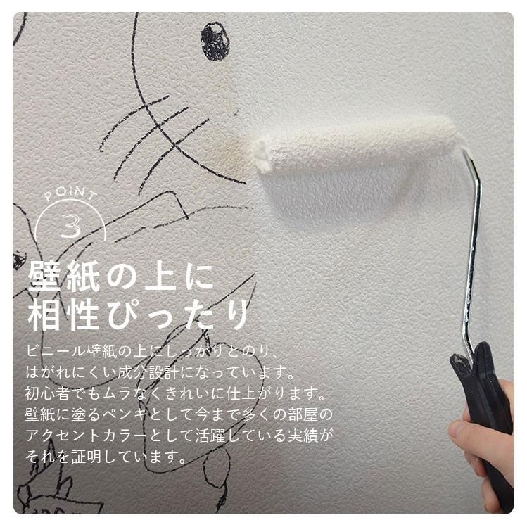 されます ペンキ 水性塗料 ピンク 2l 道具セット 約12 14平米分 イマジンウォールペイント ミレニアルピンク 壁紙の上に塗れるペンキ 壁紙屋本舗 Paypayモール店 通販 Paypayモール すので To Scope Co Jp