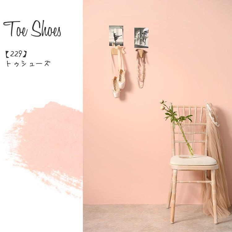 イマジンウォールペイント ペンキ 水性塗料 ピンク 4L (約24〜28平米分