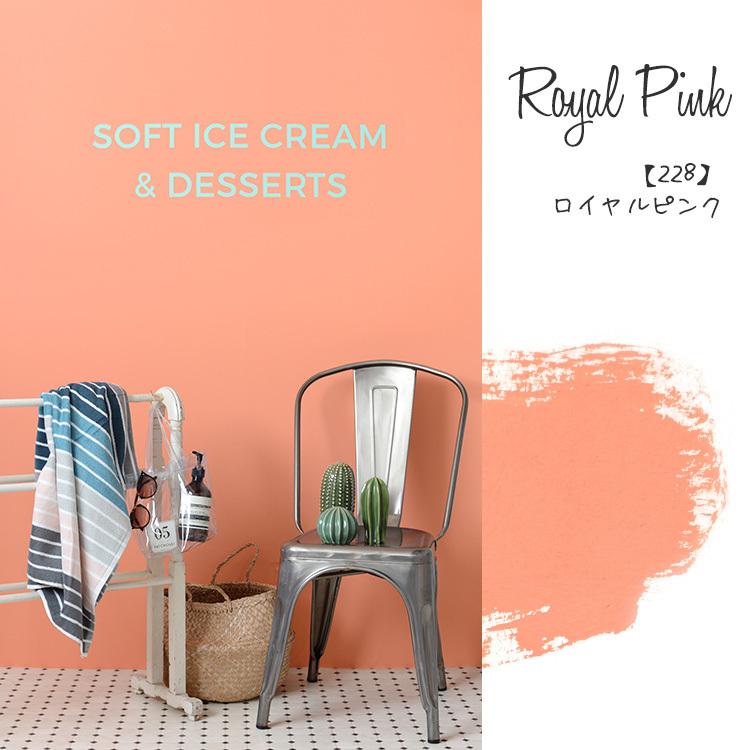 イマジンウォールペイント ペンキ サンプル 水性塗料 ピンク パウチ