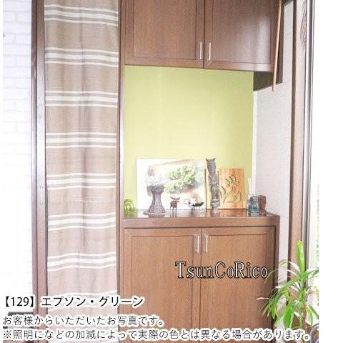 ペンキ水性塗料ブリティッシュ水色ビンテージカラーズ15l ユカリスウィーニー紫グレー薄紫緑ピンク黄緑緑グリーン水色ブルーグレーベージュ壁紙屋本舗店 通販