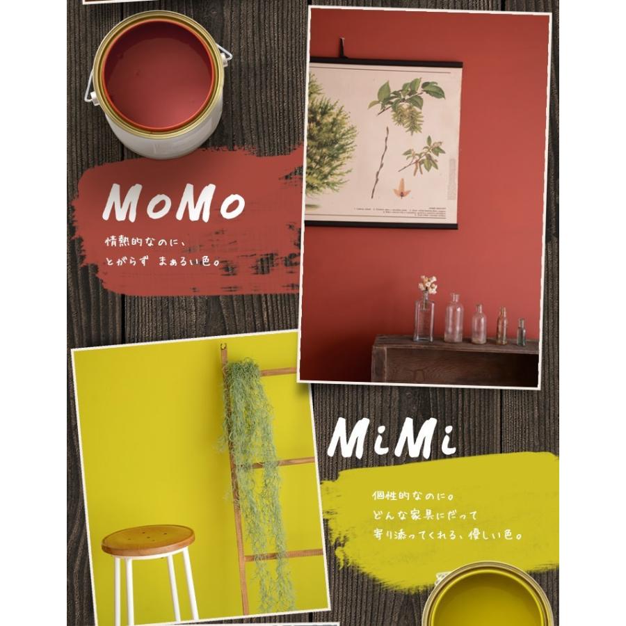 特別訳あり特価 サンプル ペンキ 水性塗料 Mumu Paint ムームーペイント 緑 深緑 グリーン 黄緑 白 黄色 青 水色 ネイビー ブルー グレー ベージュ 赤 紫99円 Aynaelda Com