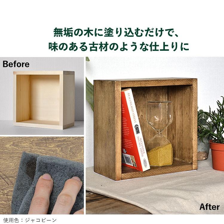 (日本製)自然素材使用 人に優しく安全性の高いオイルワックス オールドウッドワックス OLD WOOD WAX ターナー色彩株式会社 メーカー直送商品 | ターナー | 11