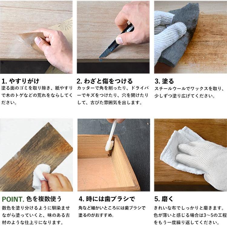 (日本製)自然素材使用 人に優しく安全性の高いオイルワックス オールドウッドワックス OLD WOOD WAX ターナー色彩株式会社 メーカー直送商品 | ターナー | 22