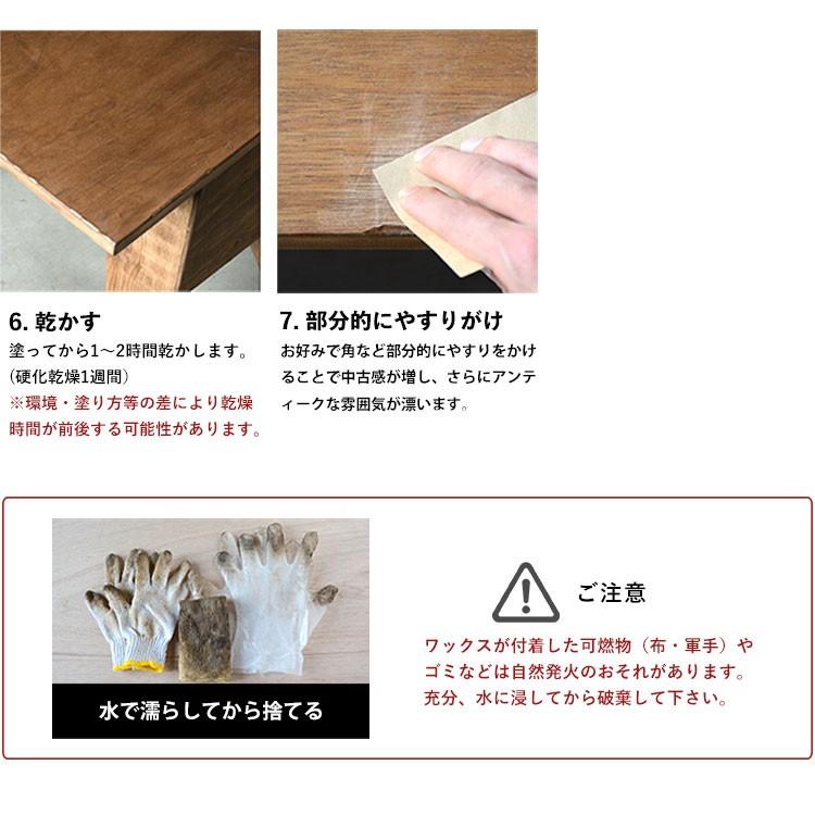 (日本製)自然素材使用 人に優しく安全性の高いオイルワックス オールドウッドワックス OLD WOOD WAX ターナー色彩株式会社 メーカー直送商品 | ターナー | 23