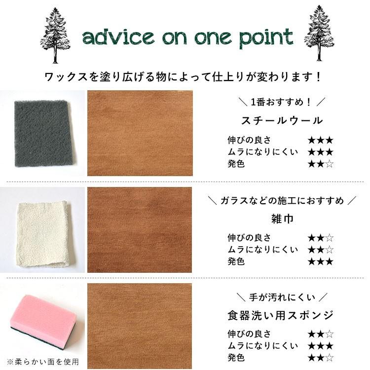 (日本製)自然素材使用 人に優しく安全性の高いオイルワックス オールドウッドワックス OLD WOOD WAX ターナー色彩株式会社 メーカー直送商品 | ターナー | 24