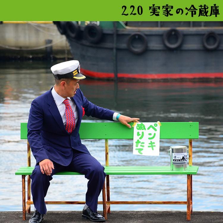 ペンキ 水性塗料 壁紙の上から塗れる 屋内 イマジンウォールペイント 懐かしカラーズ 2L | イマジンウォールペイント | 21