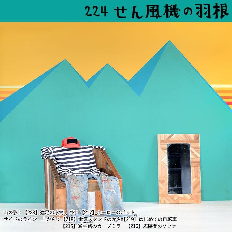 ペンキ 水性塗料 壁紙の上から塗れる 屋内 イマジンウォールペイント 懐かしカラーズ 2L | イマジンウォールペイント | 25