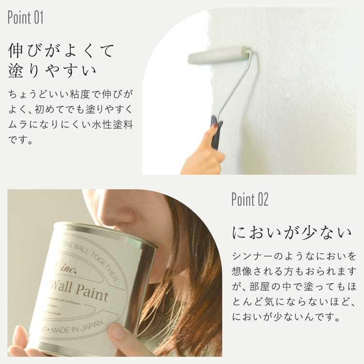 ペンキ 水性 壁紙の上から塗れるペンキ 緑 深緑 くすみカラー 壁紙 室内 diy 500ml スモーキーグリーンペイント | イマジンウォールペイント | 18