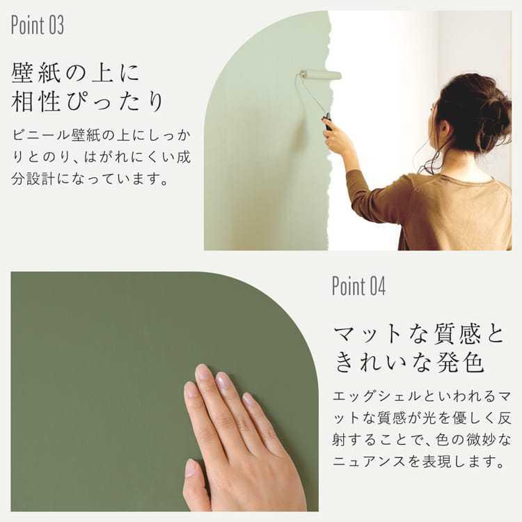 ペンキ 水性 壁紙の上から塗れるペンキ 緑 深緑 くすみカラー 壁紙 室内 diy 500ml スモーキーグリーンペイント | イマジンウォールペイント | 19