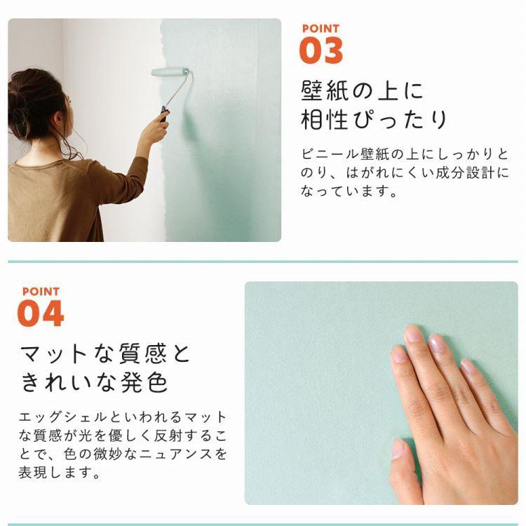 壁紙の上に塗れるペンキ 水性 塗料 イマジン ウォール ペイント 2L 単品 スタディペイント 12色 壁・天井・屋内木部用 約12〜14平米 メーカー直送商品 | イマジンウォールペイント | 26