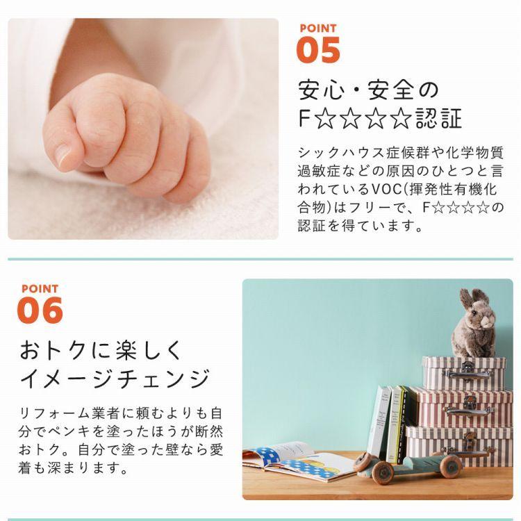 壁紙の上に塗れるペンキ 水性 塗料 イマジン ウォール ペイント 2L 単品 スタディペイント 12色 壁・天井・屋内木部用 約12〜14平米 メーカー直送商品 | イマジンウォールペイント | 27