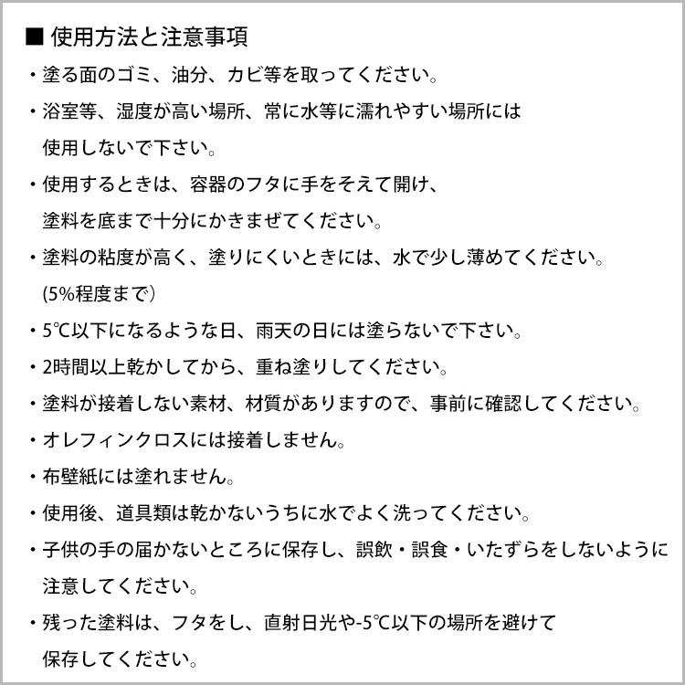 ペンキ 水性塗料 15L イマジン ウォール ペイント ボタニカラーズ (壁 天井 屋内) メーカー直送商品 | イマジンウォールペイント | 32