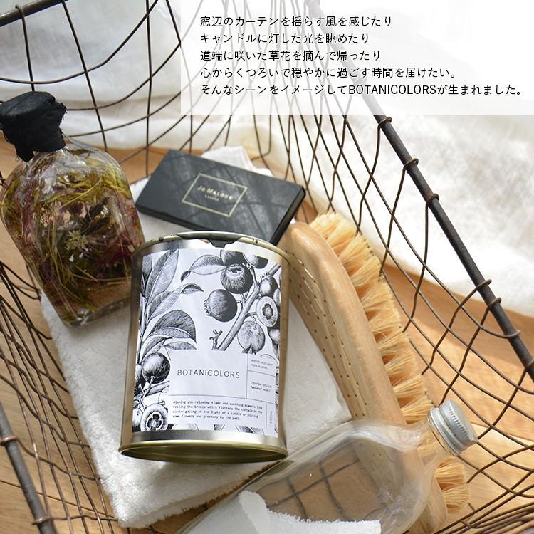 ペンキ 水性塗料 2L イマジン ウォール ペイント ボタニカラーズ (壁 天井 屋内) メーカー直送商品 | イマジンウォールペイント | 13