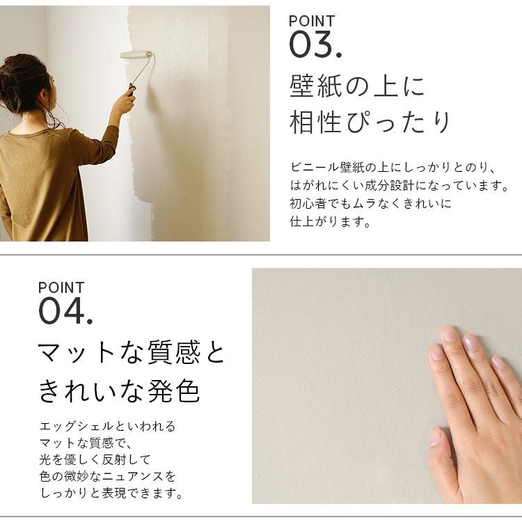 ペンキ 水性塗料 2L イマジン ウォール ペイント ボタニカラーズ (壁 天井 屋内) メーカー直送商品 | イマジンウォールペイント | 29