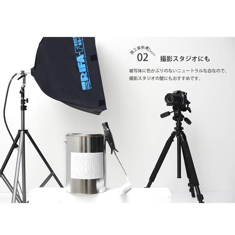 ペンキ 水性塗料 白 ホワイト イマジンホワイトペイント250ml 白色 真っ白 white | イマジンウォールペイント | 05