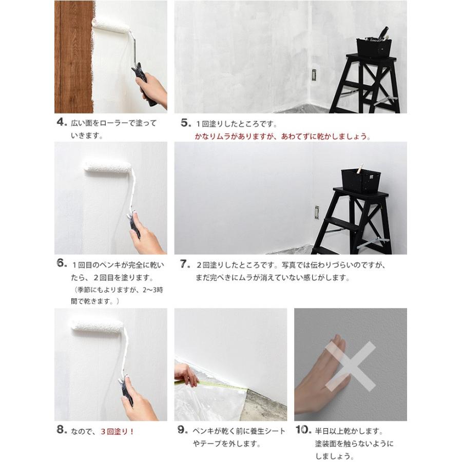 ペンキ 水性塗料 白 ホワイト イマジンホワイトペイント15L｜kabegamiya-honpo｜14