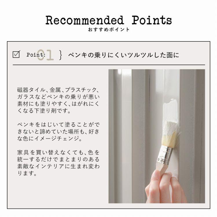 水性 イマジン ホワイトプライマー 250ml 約5平米 下地 塗料 プライマー 下塗り塗料 ペンキ リメイク 屋内 白 密着剤 プラスチック タイル 金属など 壁紙屋本舗 | 壁紙屋本舗 | 02