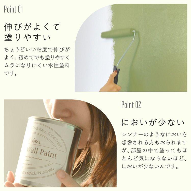 イマジンウォールペイント ペンキ 水性 塗料 15L 緑 黄緑 8色 イマジンウォールペイント ペンキ 水性 塗料 15L 緑 黄緑 8色