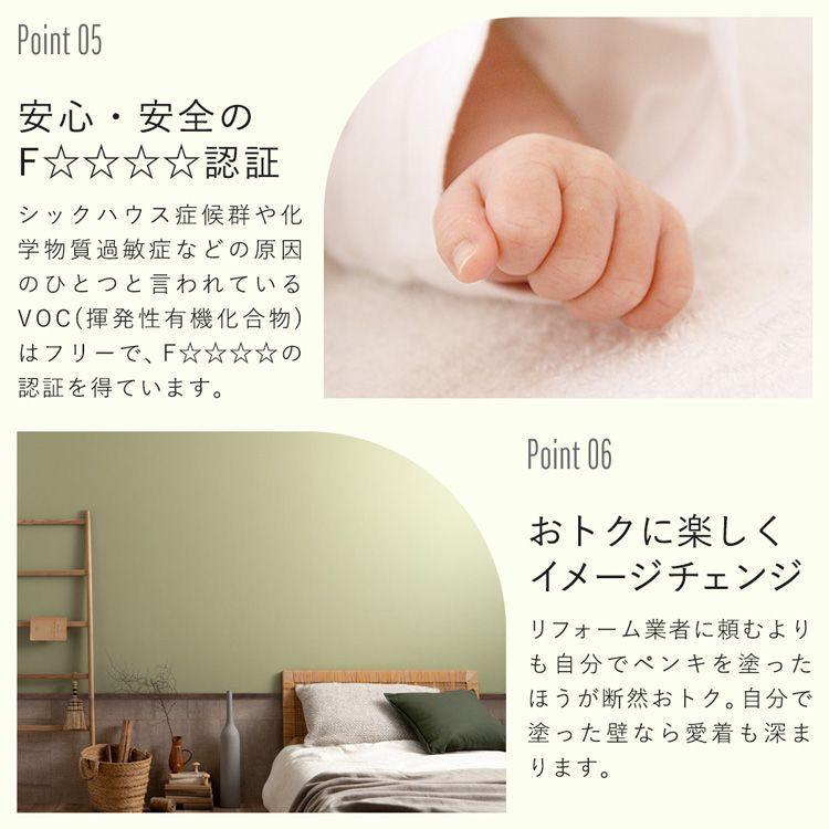 イマジンウォールペイント ペンキ 水性 塗料 2L 緑 黄緑 8色 イマジンウォールペイント ペンキ 水性 塗料 2L 緑 黄緑 8色