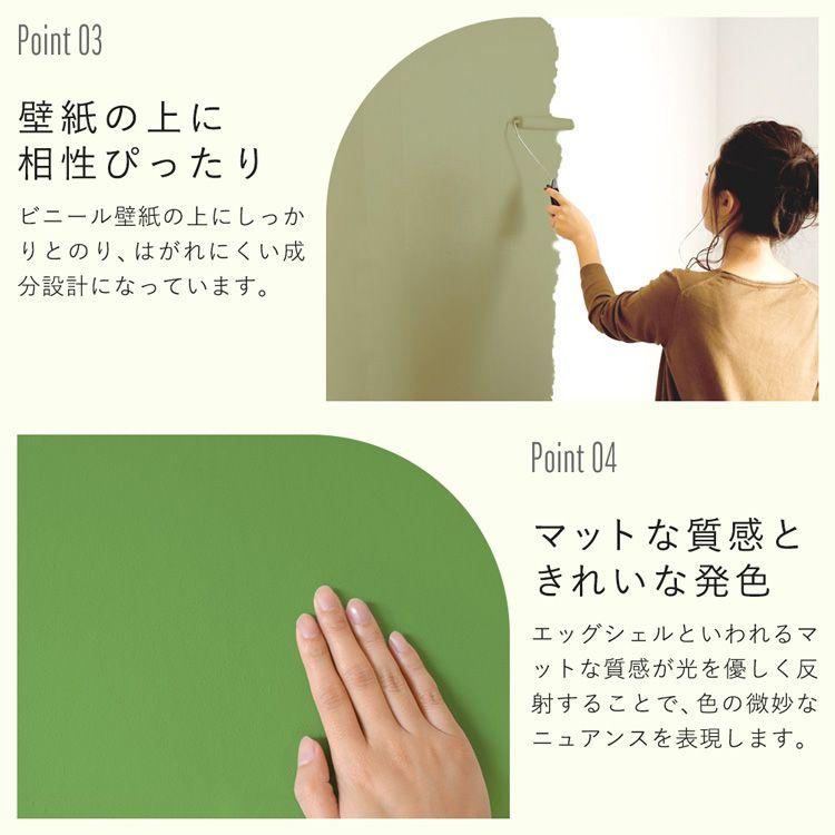 イマジンウォールペイント ペンキ 水性 塗料 4L 緑 黄緑 8色 イマジンウォールペイント ペンキ 水性 塗料 4L 緑 黄緑 8色